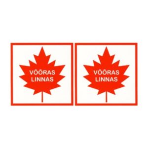 VAHTRALEHT "Võõras linnas" 2TK